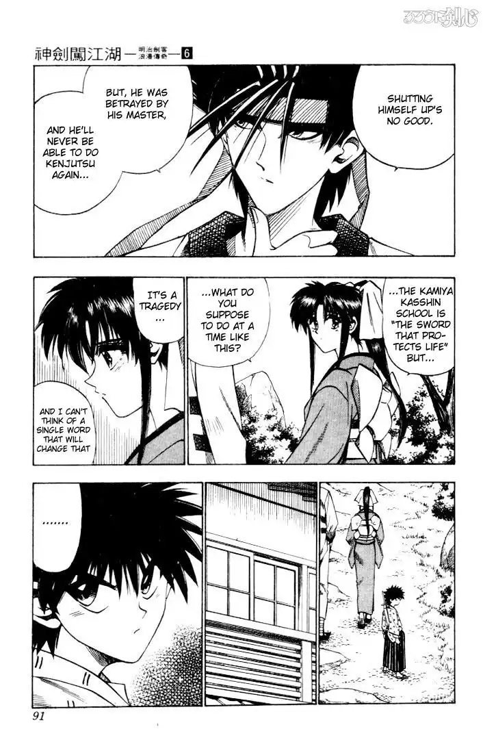 Rurouni Kenshin Chapter 44 3